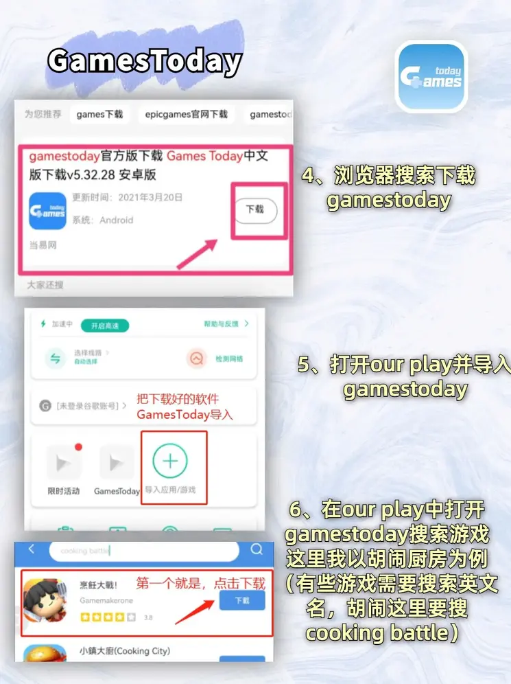 开云真人app迷你版截图2