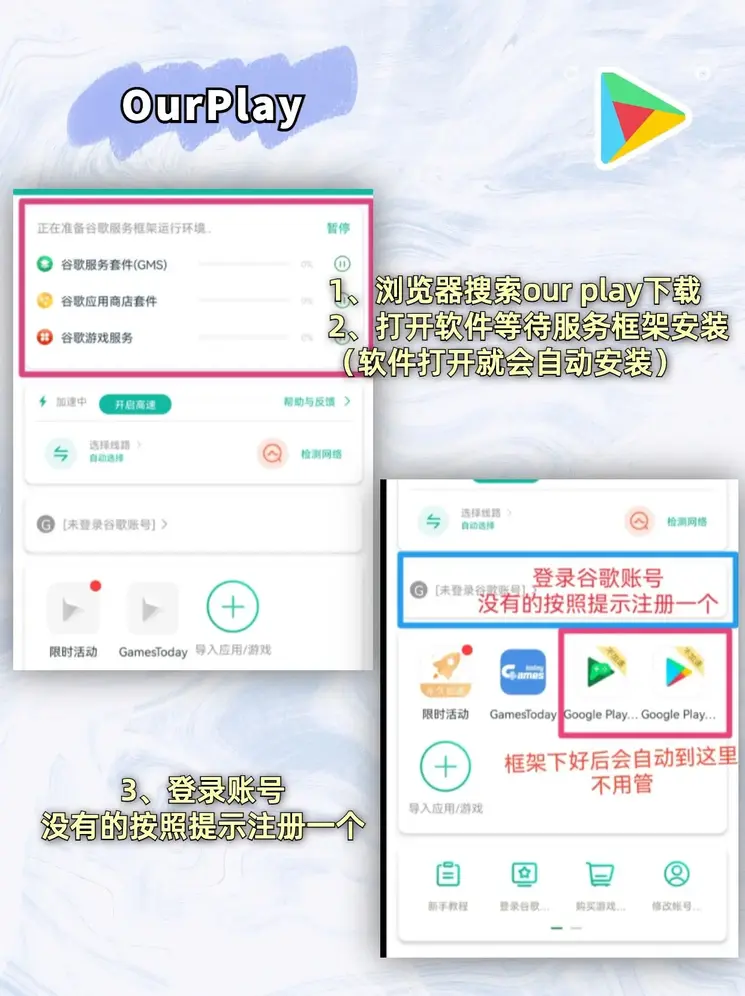 开云真人app迷你版截图1
